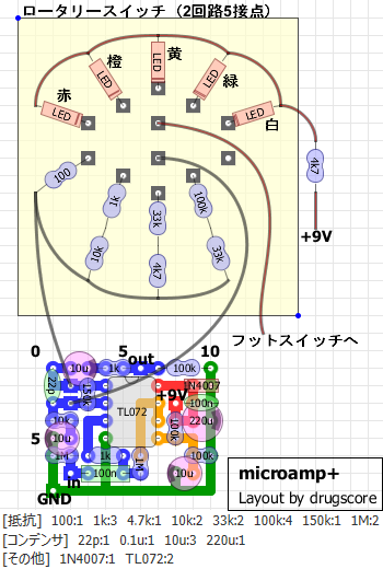 02_75_3microaaL.png