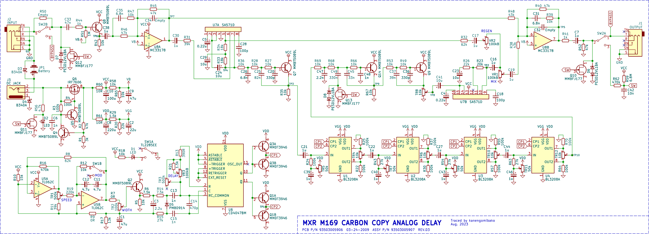 MXR CARBON COPY Schematic